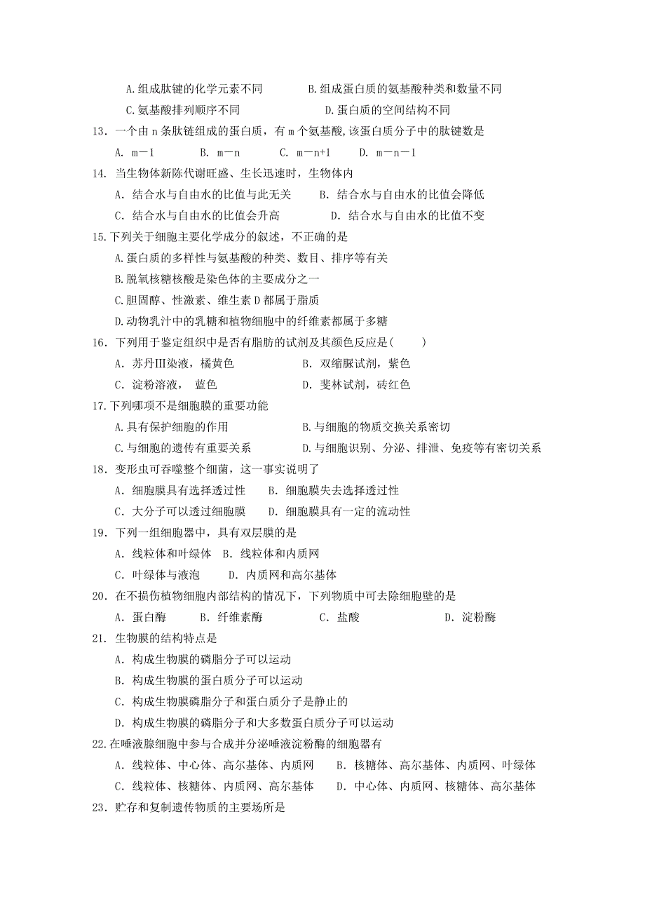 北京市重点高中10-11学年高二上学期期中考试（生物WIC）缺答案.doc_第2页