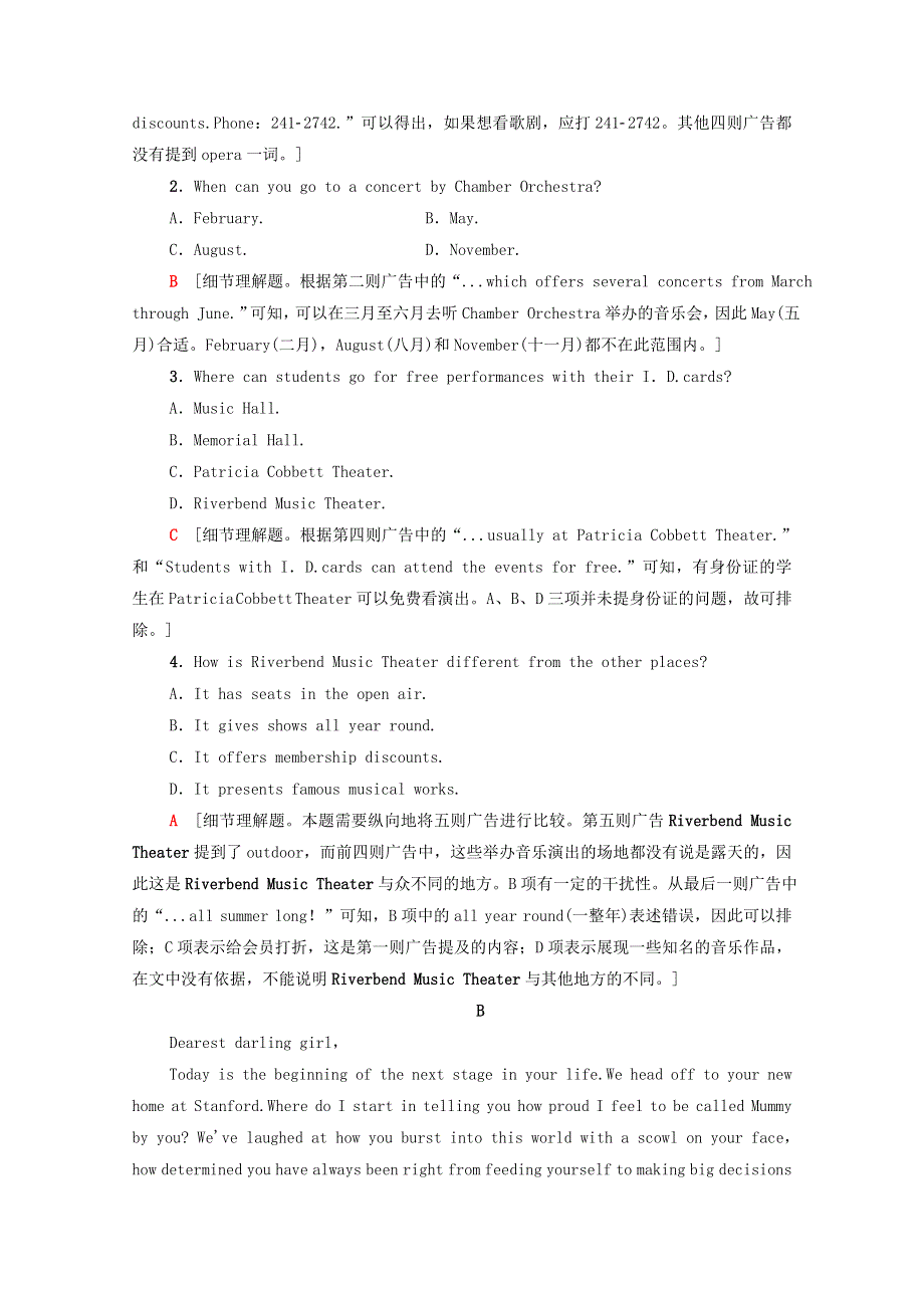 2020-2021学年新教材高中英语 Unit 4 Everyday economics单元综合检测（含解析）外研版选择性必修第四册.doc_第2页