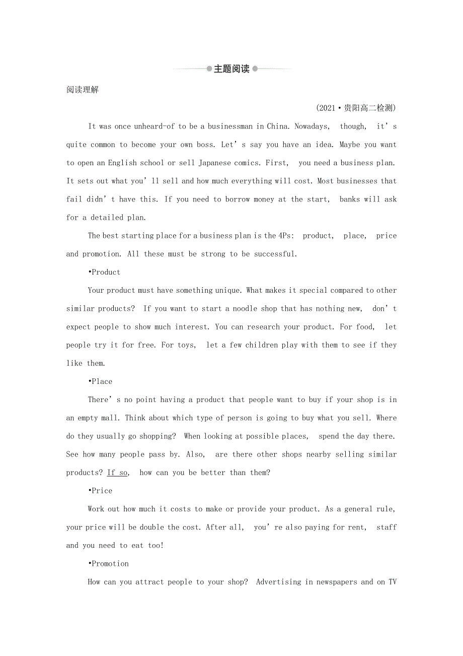 2020-2021学年新教材高中英语 Unit 4 Everyday economics Developing ideas课时素养评价（含解析）外研版选择性必修4.doc_第2页