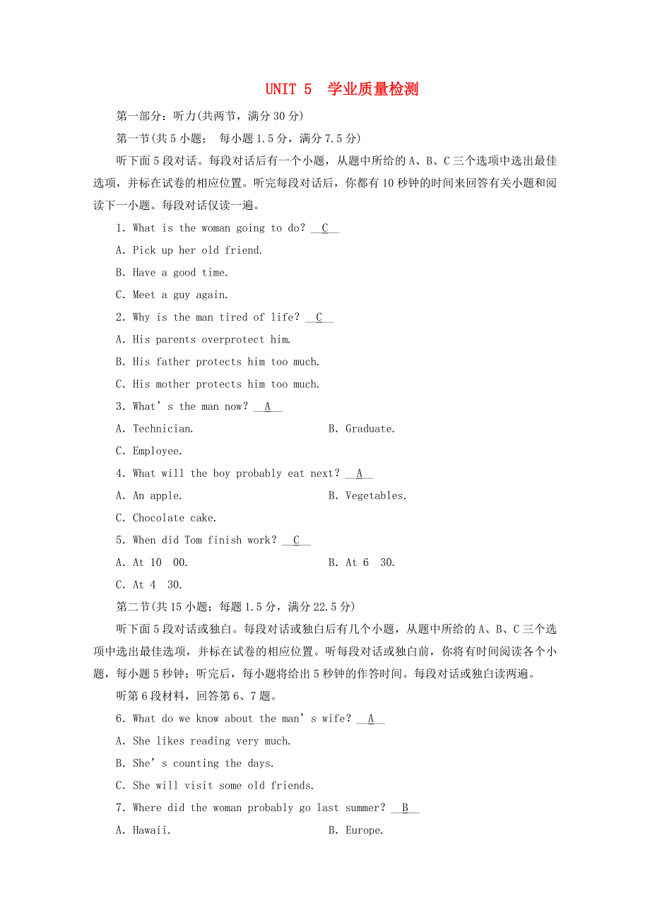 2020-2021学年新教材高中英语 UNIT 5 WORKING THE LAND学业质量检测（含解析）新人教版选择性必修第一册.doc_第1页