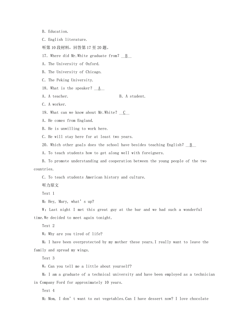 2020-2021学年新教材高中英语 UNIT 5 WORKING THE LAND学业质量检测（含解析）新人教版选择性必修第一册.doc_第3页