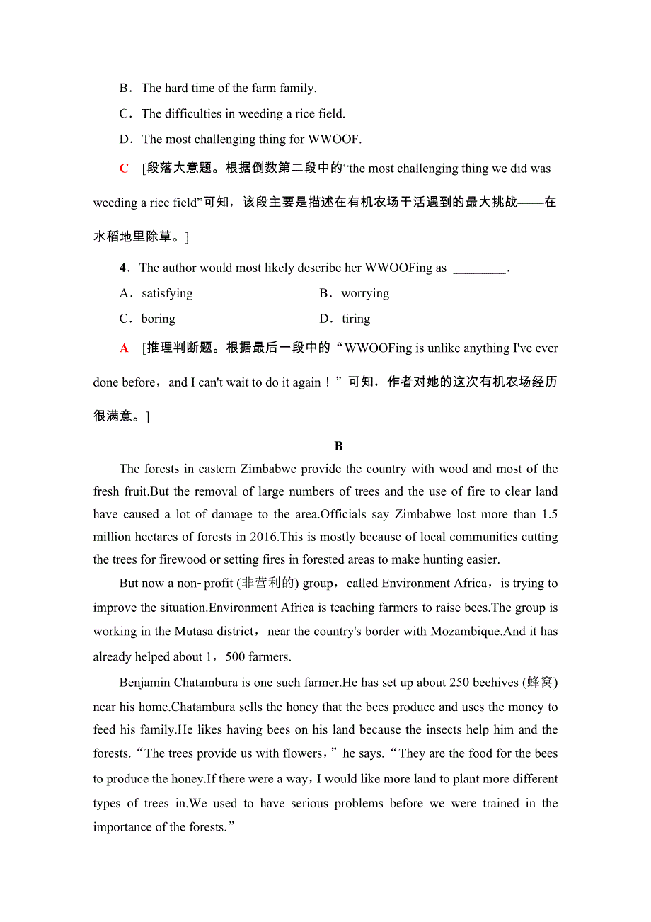 2020-2021学年新教材高中英语 Unit 5 Working the Land理解 课文精研读课时分层作业（含解析）新人教版选择性必修第一册.doc_第3页