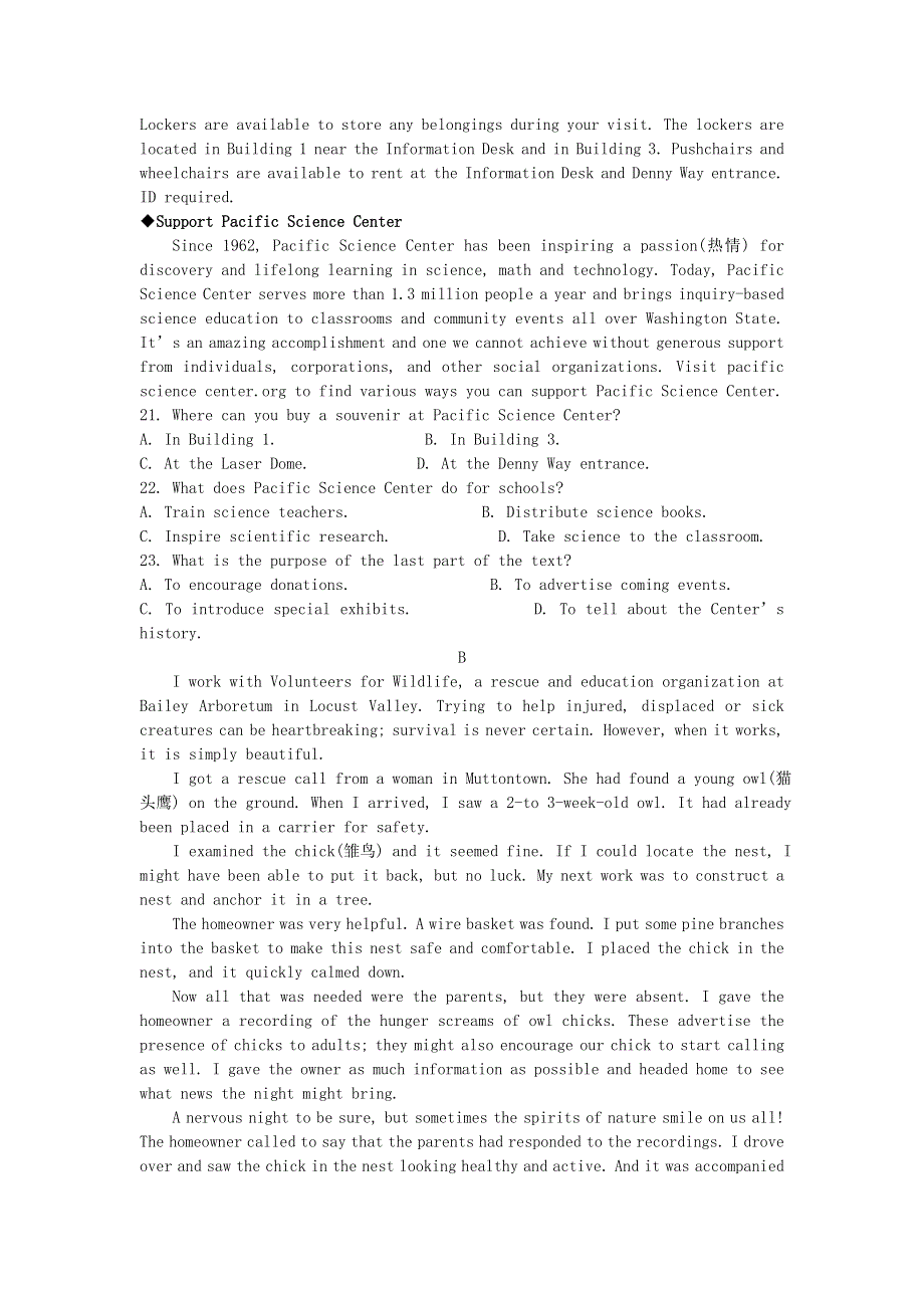 山东省烟台市中英文学校2021届高三英语上学期周末测试试题（二）.doc_第3页