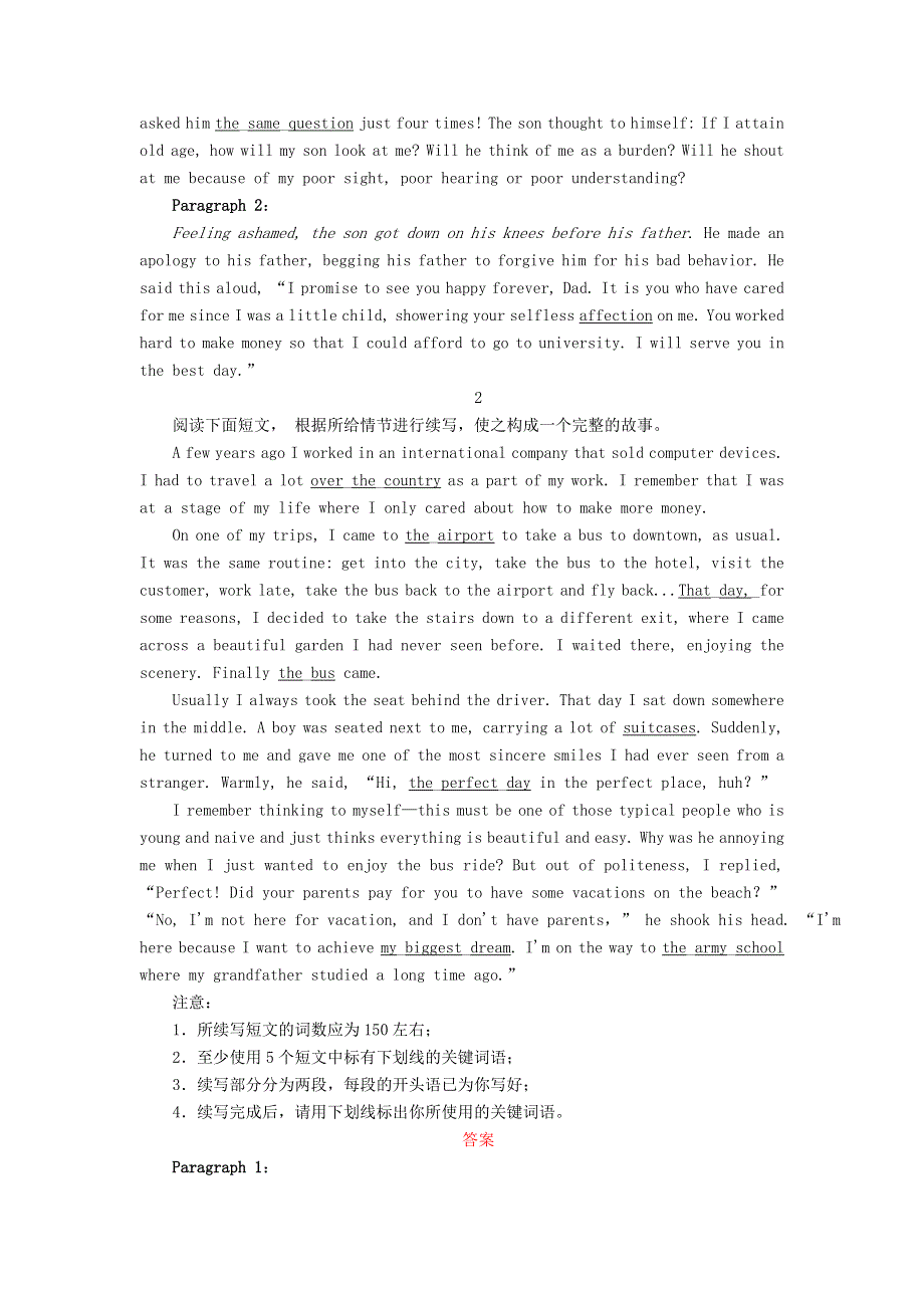 2020-2021学年新教材高中英语 写作专练课时作业（含解析）外研版必修第二册.doc_第2页