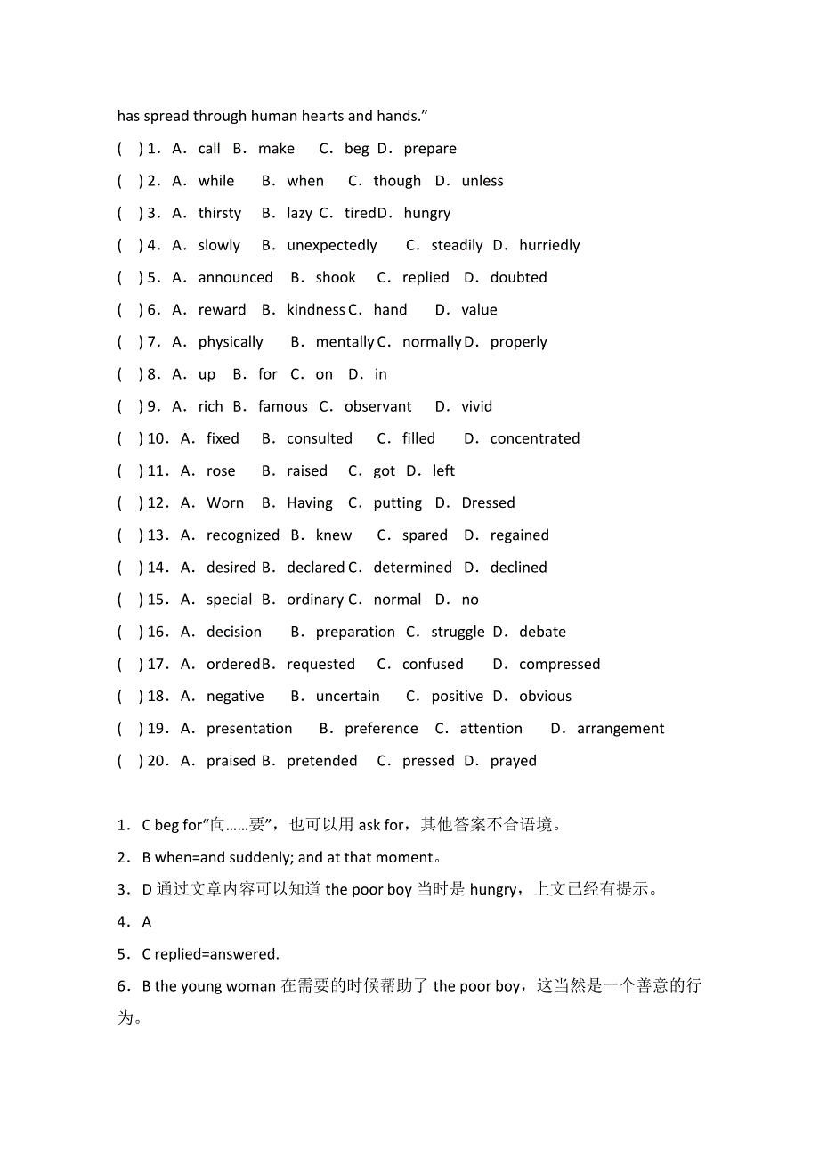 吉林省梨树县2015国庆高考英语完形填空、阅读理解自练（1）及答案.doc_第2页