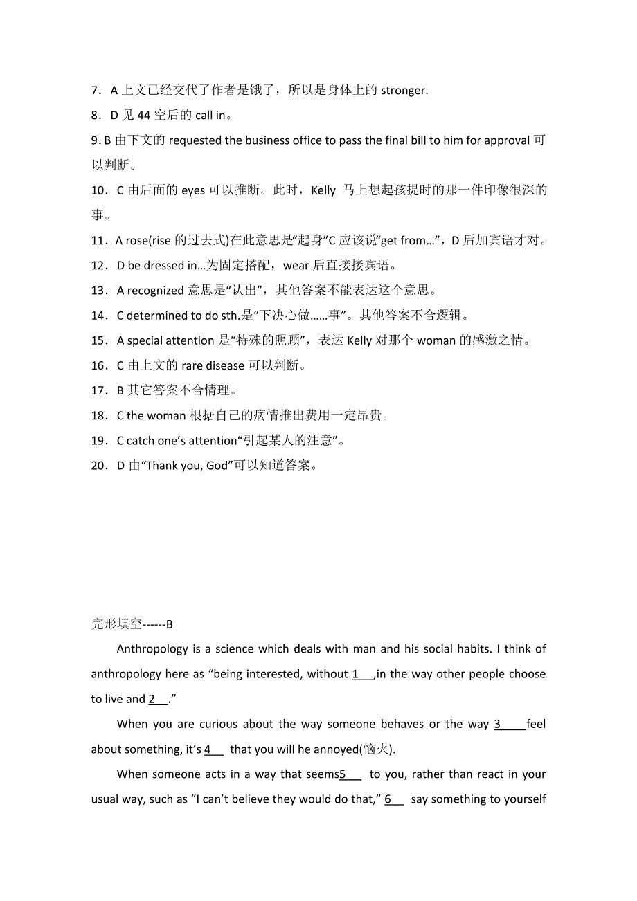 吉林省梨树县2015国庆高考英语完形填空、阅读理解自练（1）及答案.doc_第3页