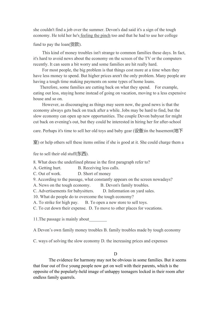 内蒙古集宁一中2017-2018学年高二上学期第一次月考英语试卷 WORD版含答案.doc_第3页