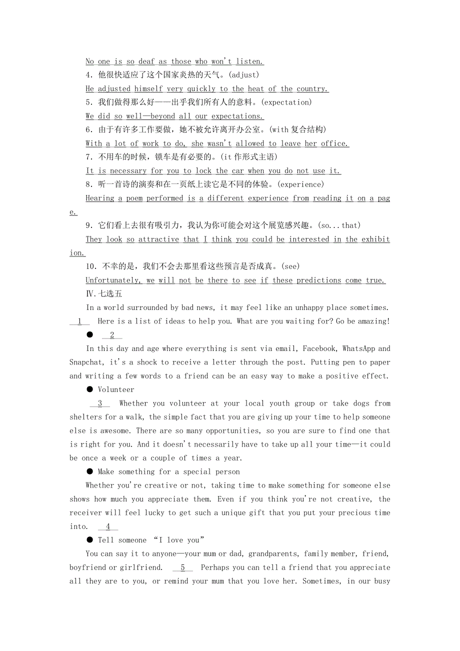 2020-2021学年新教材高中英语 单元整合提升3 Unit 3 Faster higher stronger（含解析）外研版选择性必修第一册.doc_第2页