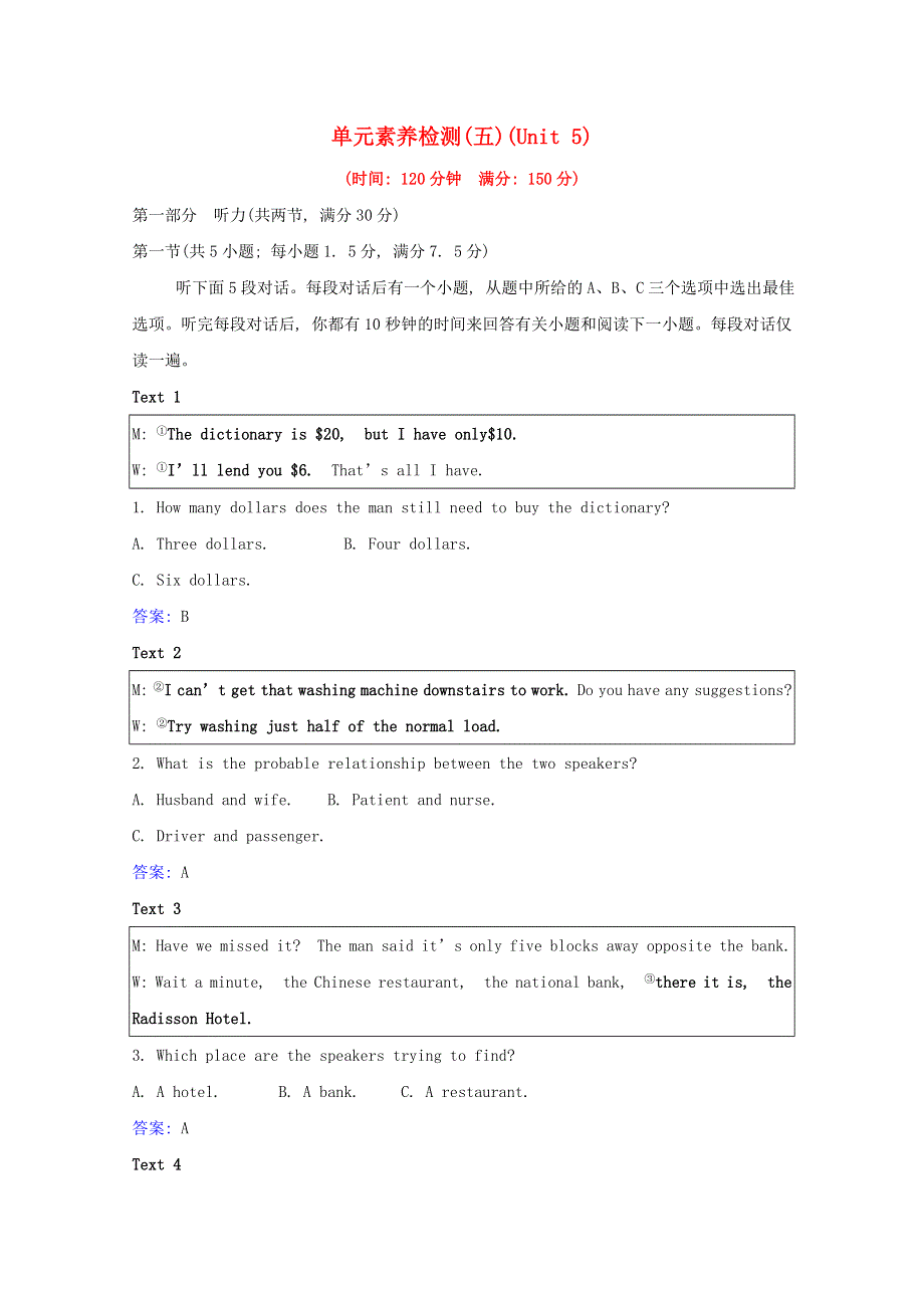 2020-2021学年新教材高中英语 单元素养检测 Unit 5 First Aid（含解析）新人教版选择性必修第二册.doc_第1页