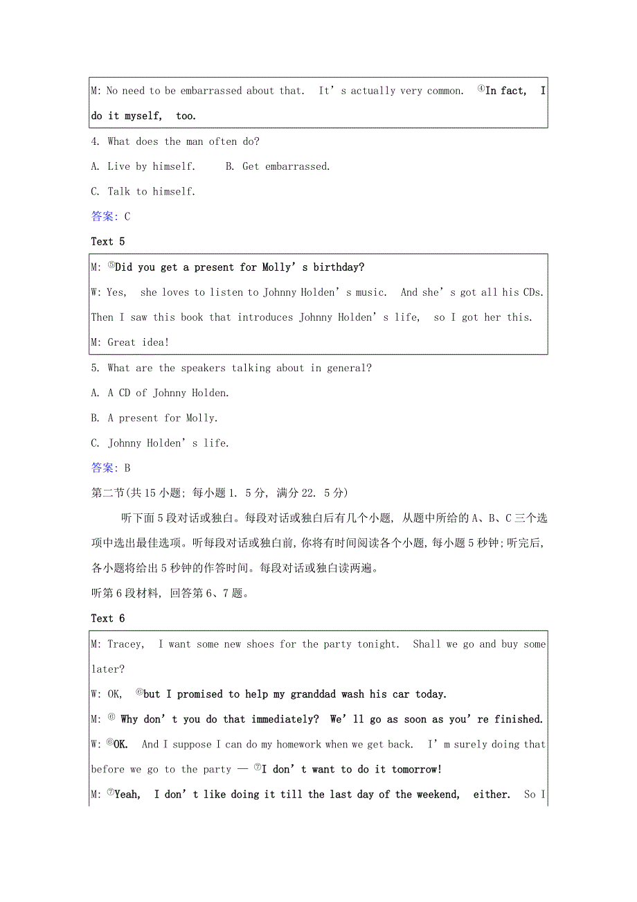 2020-2021学年新教材高中英语 单元素养检测 Unit 2 Bridging Cultures（含解析）新人教版选择性必修第二册.doc_第2页