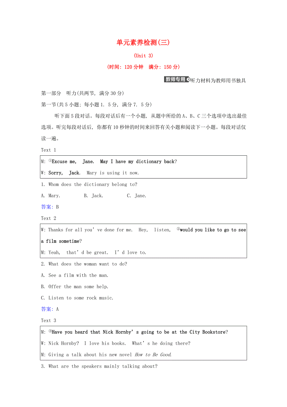 2020-2021学年新教材高中英语 单元素养检测 Unit 3 Food and Culture（含解析）新人教版选择性必修第二册.doc_第1页