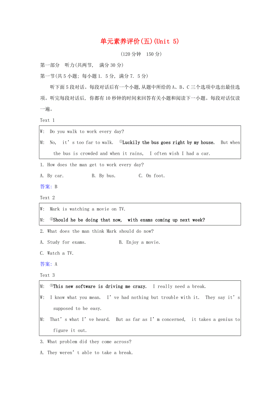 2020-2021学年新教材高中英语 单元素养评价 Unit 5 The Value of Money（含解析）新人教版必修第三册.doc_第1页