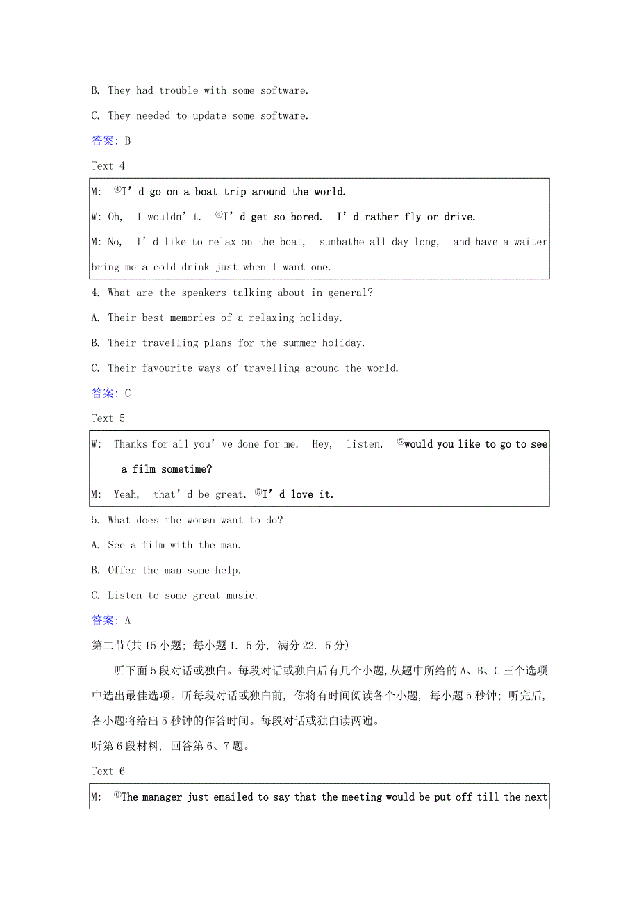 2020-2021学年新教材高中英语 单元素养评价 Unit 5 The Value of Money（含解析）新人教版必修第三册.doc_第2页