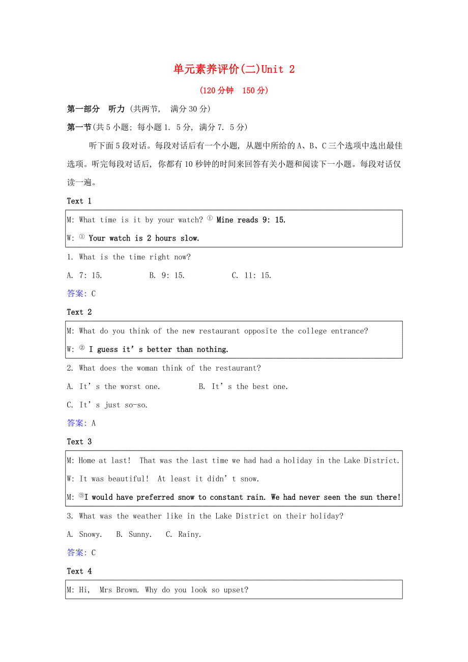 2020-2021学年新教材高中英语 单元素养评价（二）Unit 2 Iconic Attractions（含解析）新人教版选择性必修第四册.doc_第1页