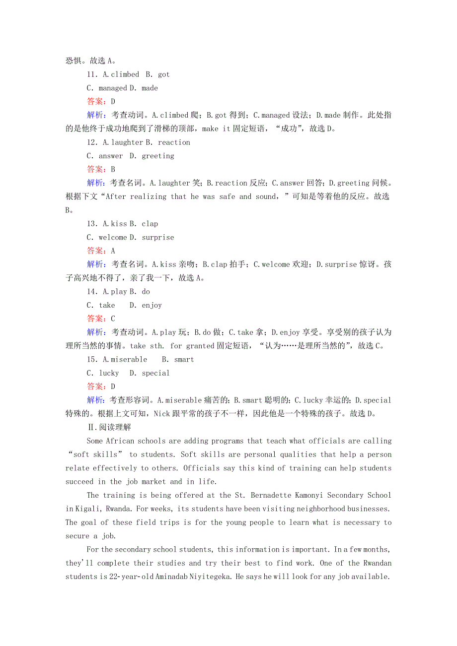 2020-2021学年新教材高中英语 单元素能自测2 Unit 2 Onwards and upwards（含解析）外研版选择性必修第一册.doc_第3页