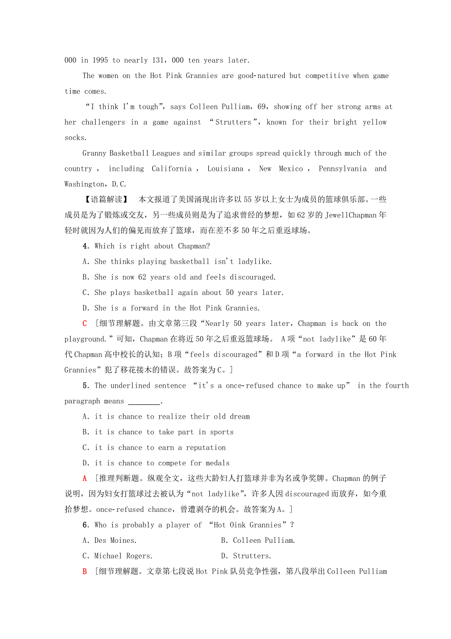 2020-2021学年新教材高中英语 单元综合检测2（含解析）牛津译林版必修第二册.doc_第3页