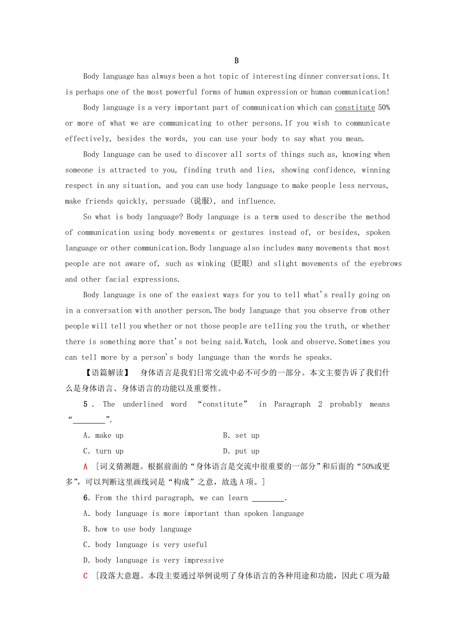 2020-2021学年新教材高中英语 单元综合检测4课时分层作业（含解析）新人教版选择性必修第一册.doc_第3页