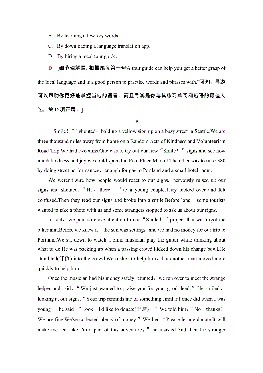 2020-2021学年新教材高中英语 单元综合检测3（含解析）新人教版必修第一册.doc_第3页