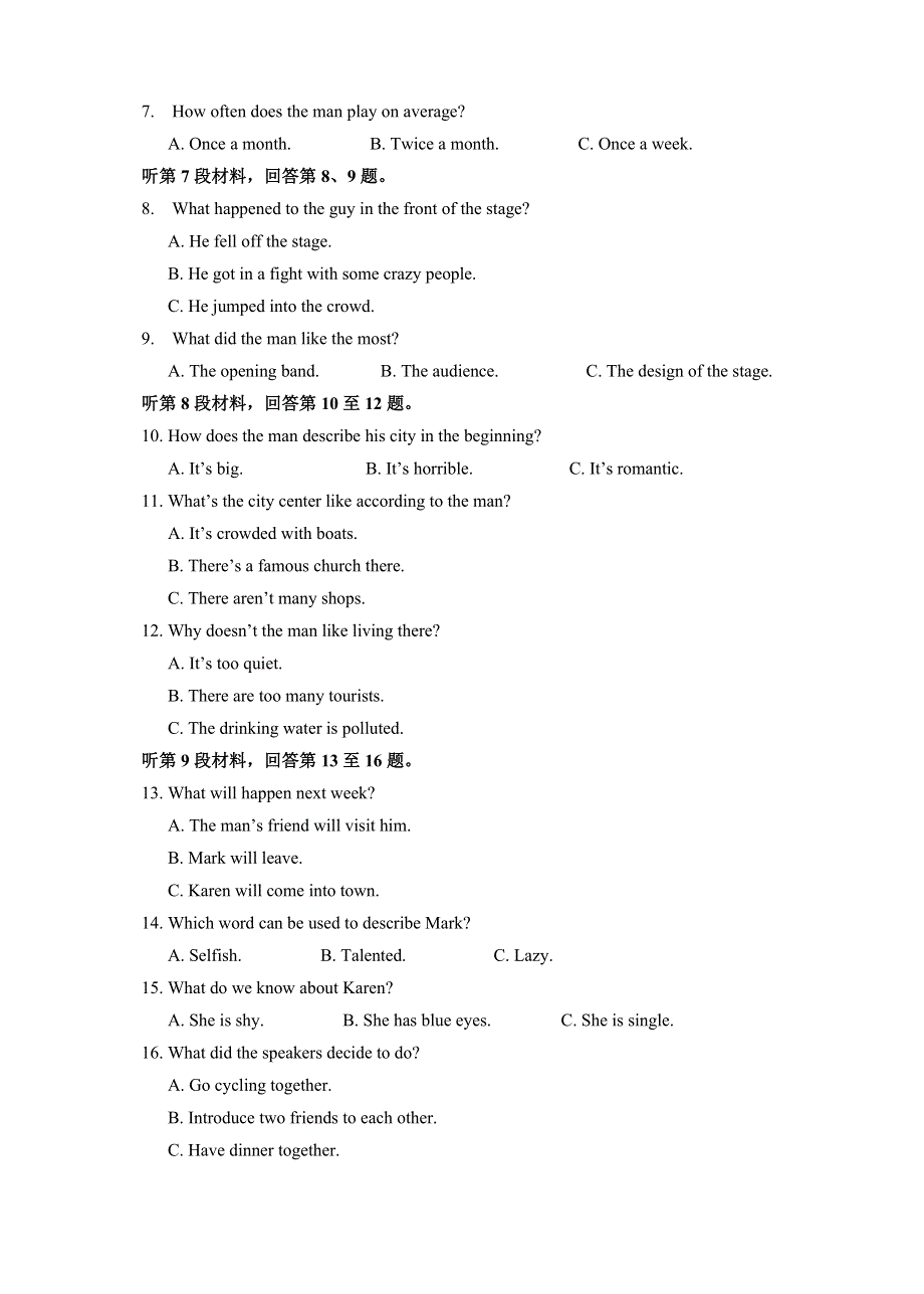 江苏省南京市四校2012-2013学年高二上学期期中联考英语试题.doc_第2页