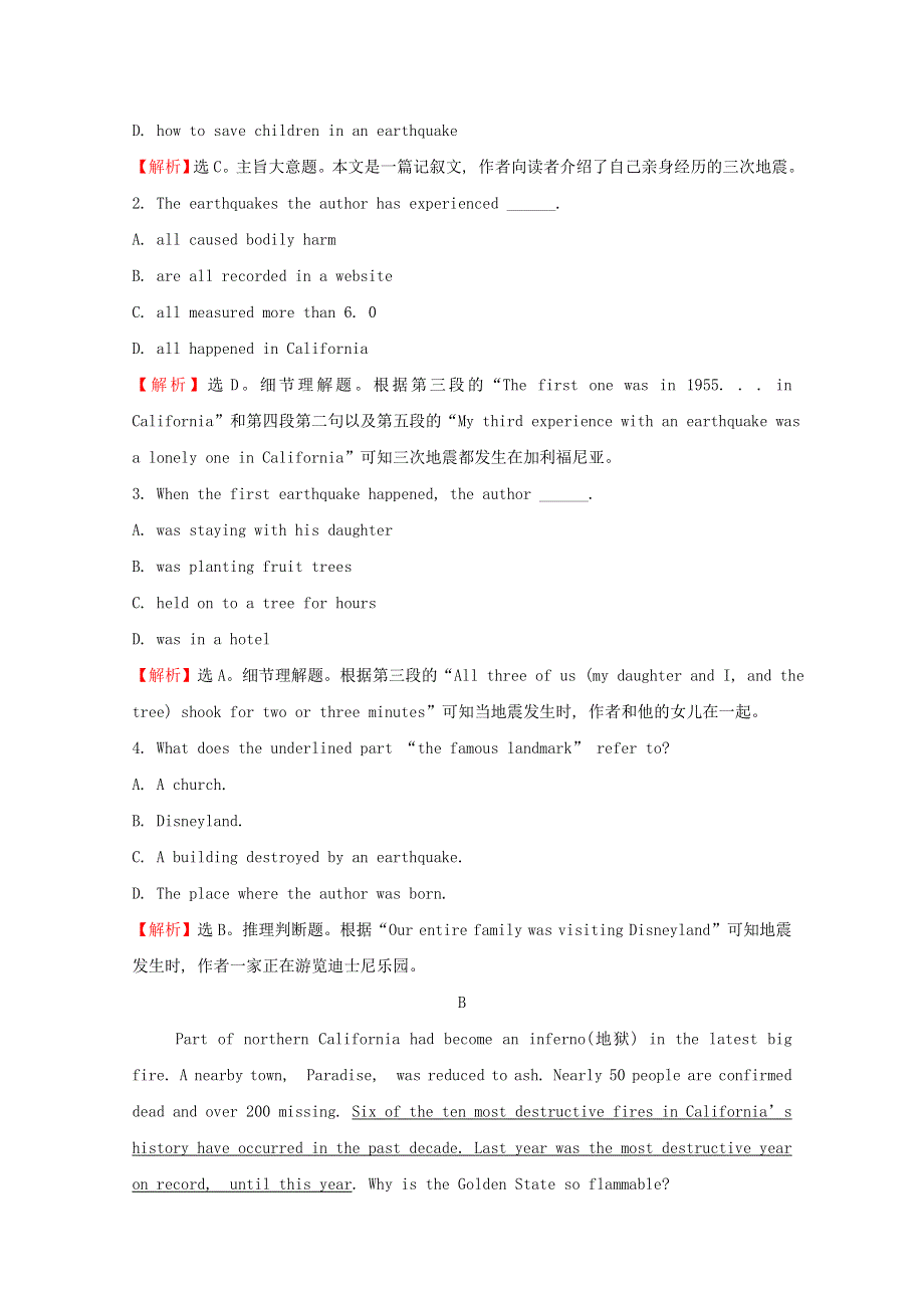 2020-2021学年新教材高中英语 Unit 6 Disaster and hope Period 2课时素养检测（含解析）外研版必修第三册.doc_第2页