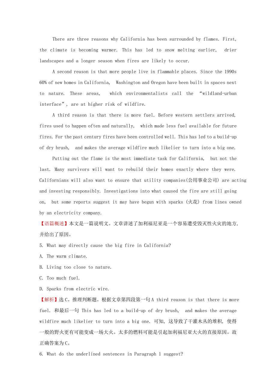 2020-2021学年新教材高中英语 Unit 6 Disaster and hope Period 2课时素养检测（含解析）外研版必修第三册.doc_第3页