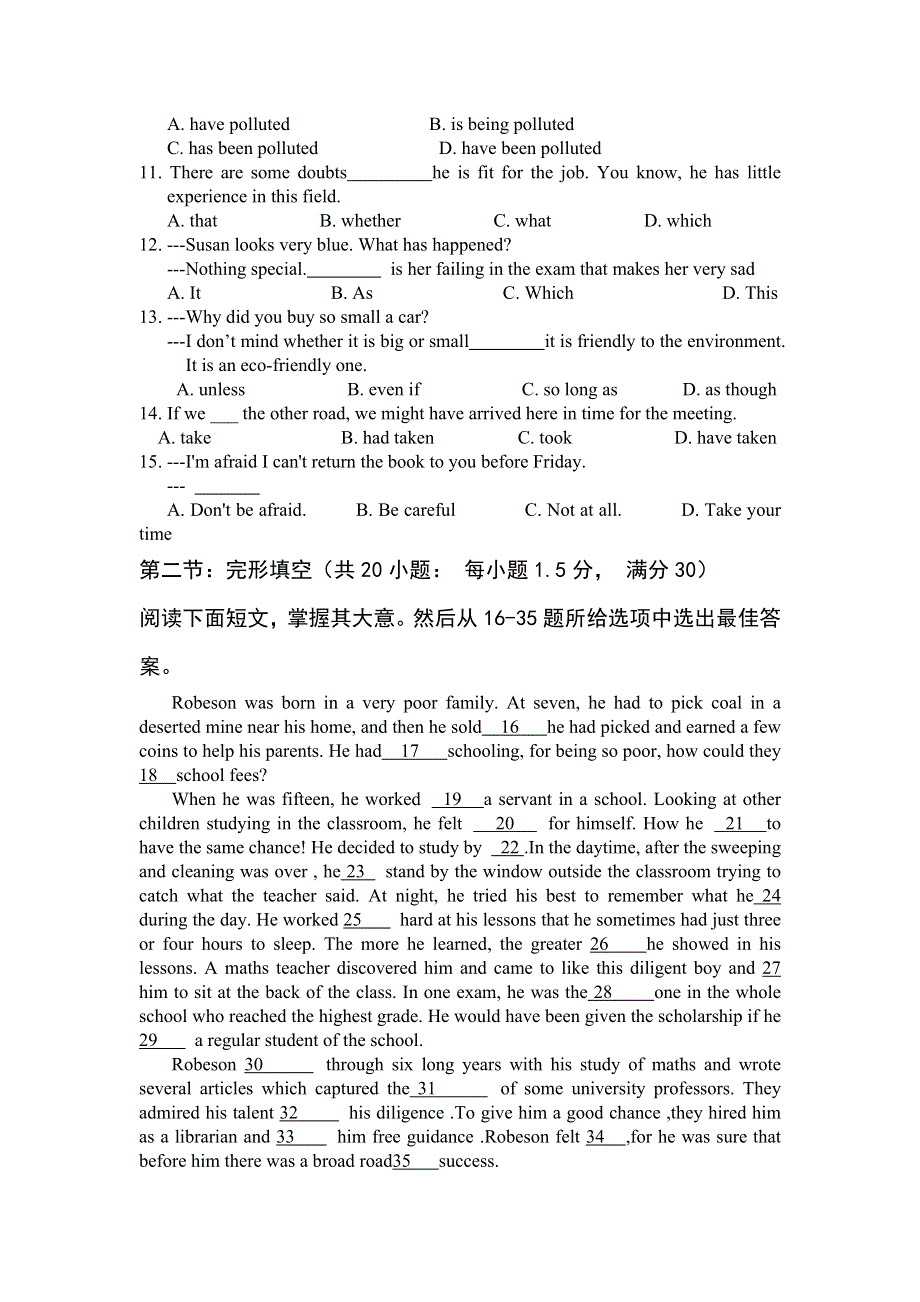 内蒙古集宁一中2012-2013学年高二上学期期末考试英语试题 WORD版含答案.doc_第2页