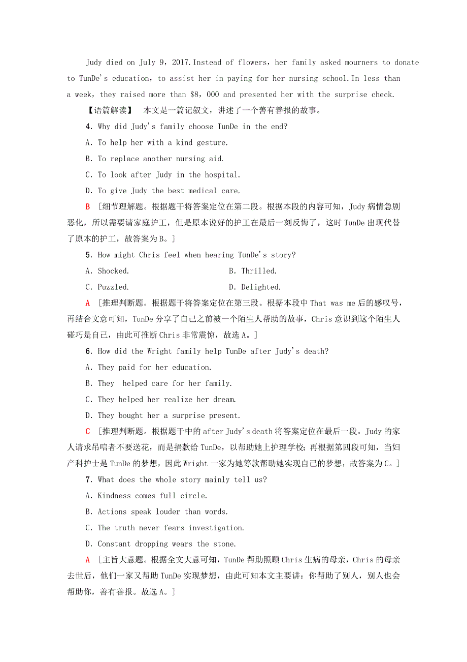 2020-2021学年新教材高中英语 单元综合检测6 Unit 6 Earth first（含解析）外研版必修第二册.doc_第3页