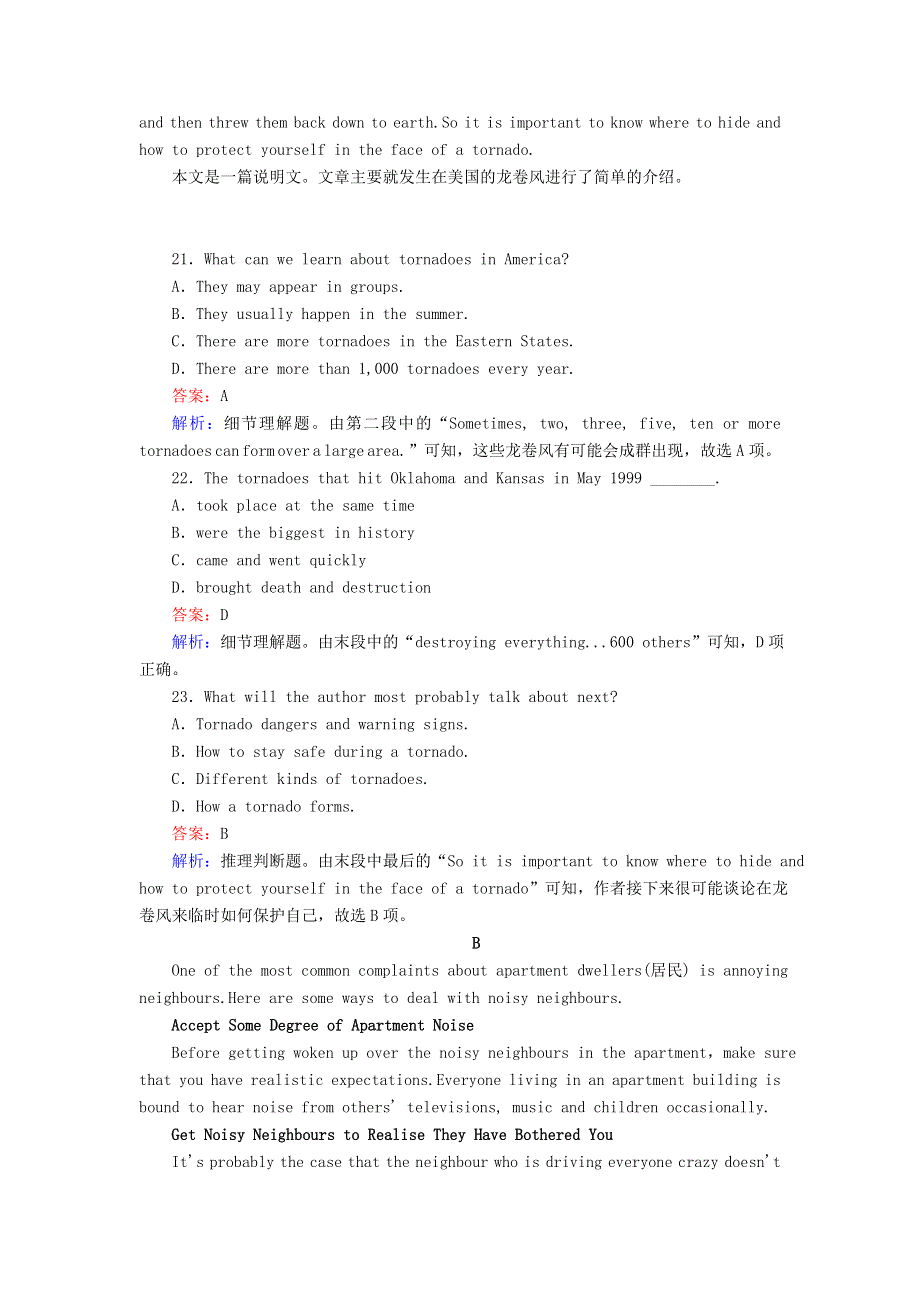 2020-2021学年新教材高中英语 单元综合评估4 UNIT 4 NATURAL DISASTERS课时作业 新人教版必修第一册.doc_第2页