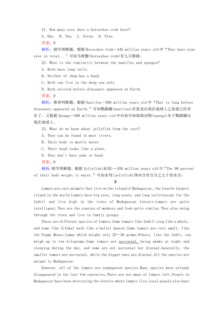 2020-2021学年新教材高中英语 单元综合评估2 UNIT 2 WILDLIFE PROTECTION课时作业（含解析）新人教版必修第二册.doc_第2页