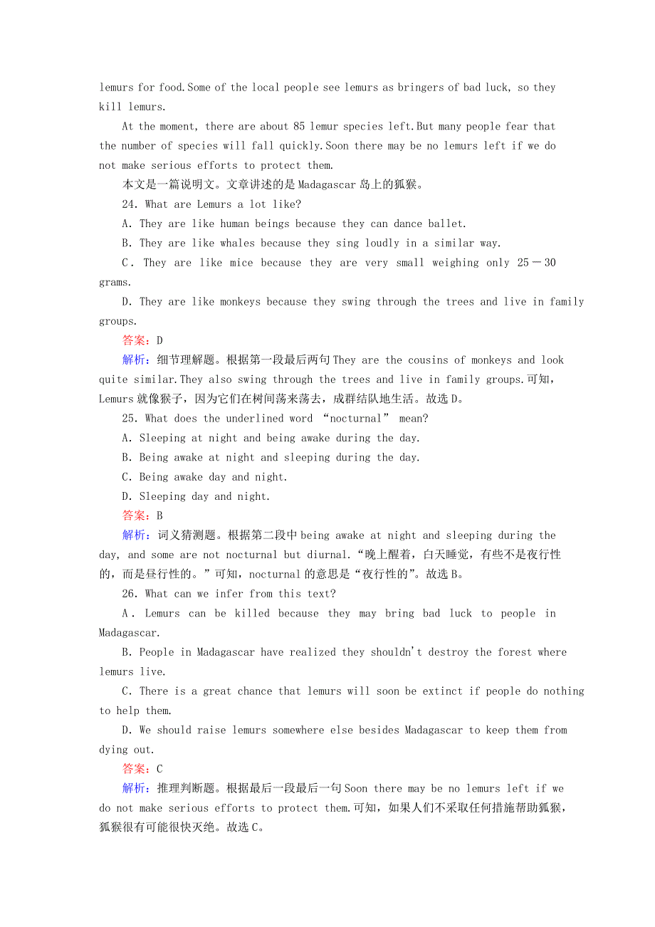 2020-2021学年新教材高中英语 单元综合评估2 UNIT 2 WILDLIFE PROTECTION课时作业（含解析）新人教版必修第二册.doc_第3页