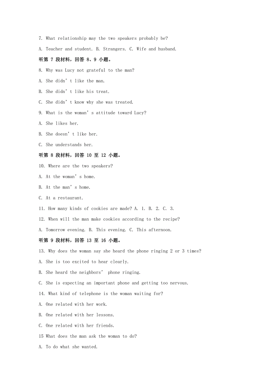 山东省烟台市第二中学2019-2020学年高一英语3月月考试题（含解析）.doc_第2页