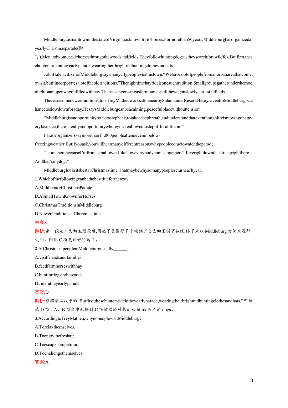 《测控设计》2015-2016学年高二英语人教版选修8同步练习：1.2 LEARNINGABOUTLANGUAGE&USINGLANGUAGE WORD版含答案.docx_第3页