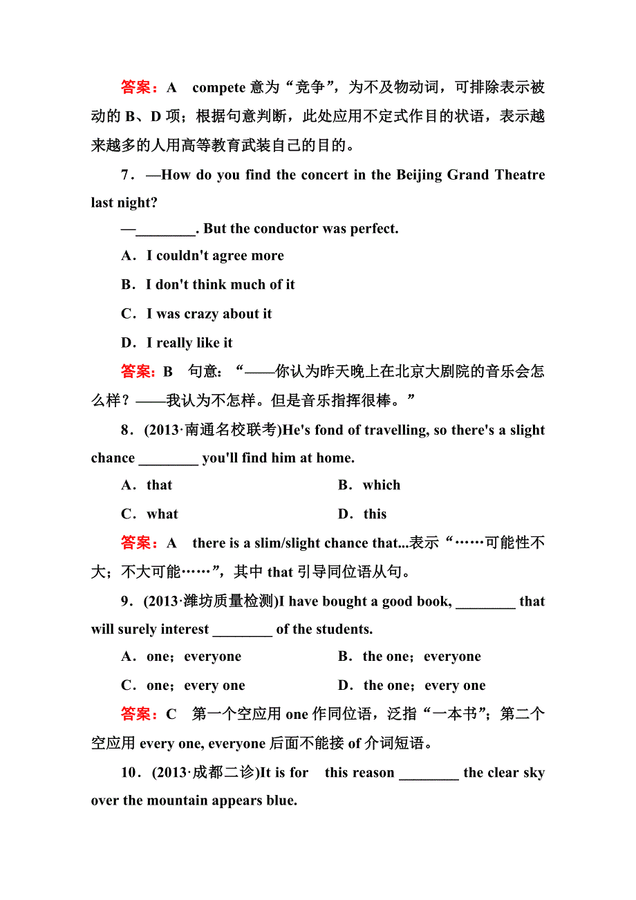 2014届高三英语一轮单元复习训练：MODULES 4～6综合技能测试（外研版必修5） WORD版含解析.doc_第3页