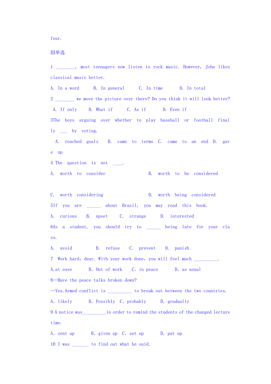 河北省中国第二十冶金建设公司综合学校高中分校高中英语人教版：必修四 UNIT 4 BODY LANGUAGE 学案 WORD版缺答案.doc_第2页