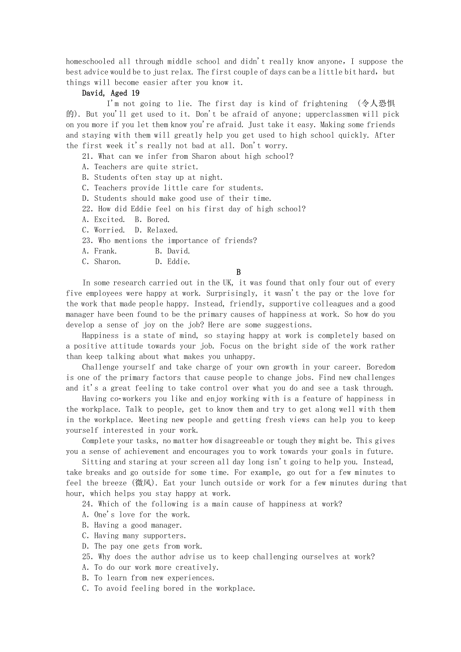 2020-2021学年新教材高中英语 期中素养评估（含解析）新人教版必修第一册.doc_第3页