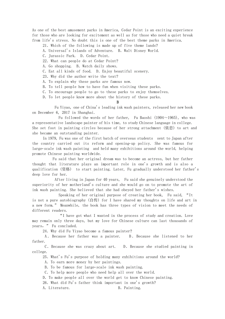 2020-2021学年新教材高中英语 期末素养评估（含解析）外研版必修第二册.doc_第3页