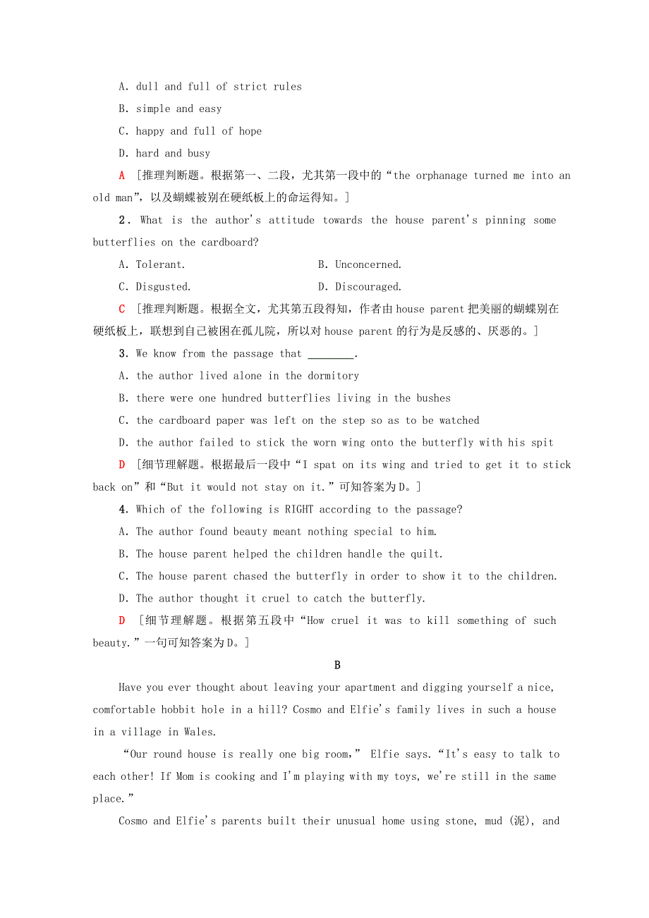 2020-2021学年新教材高中英语 模块综合检测课时分层作业（含解析）新人教版选择性必修第一册.doc_第2页