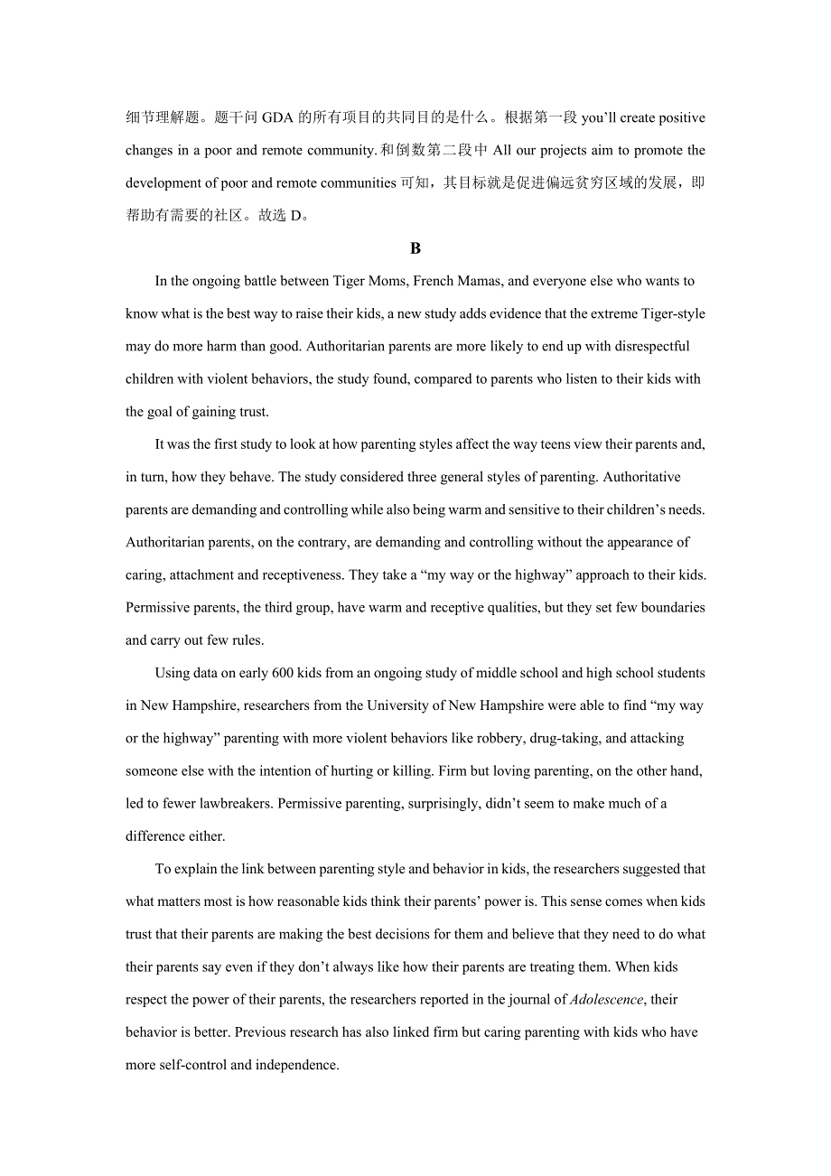 江苏省南京市金陵中学2020-2021学年高一上学期10月月考英语试题 WORD版含解析.doc_第3页