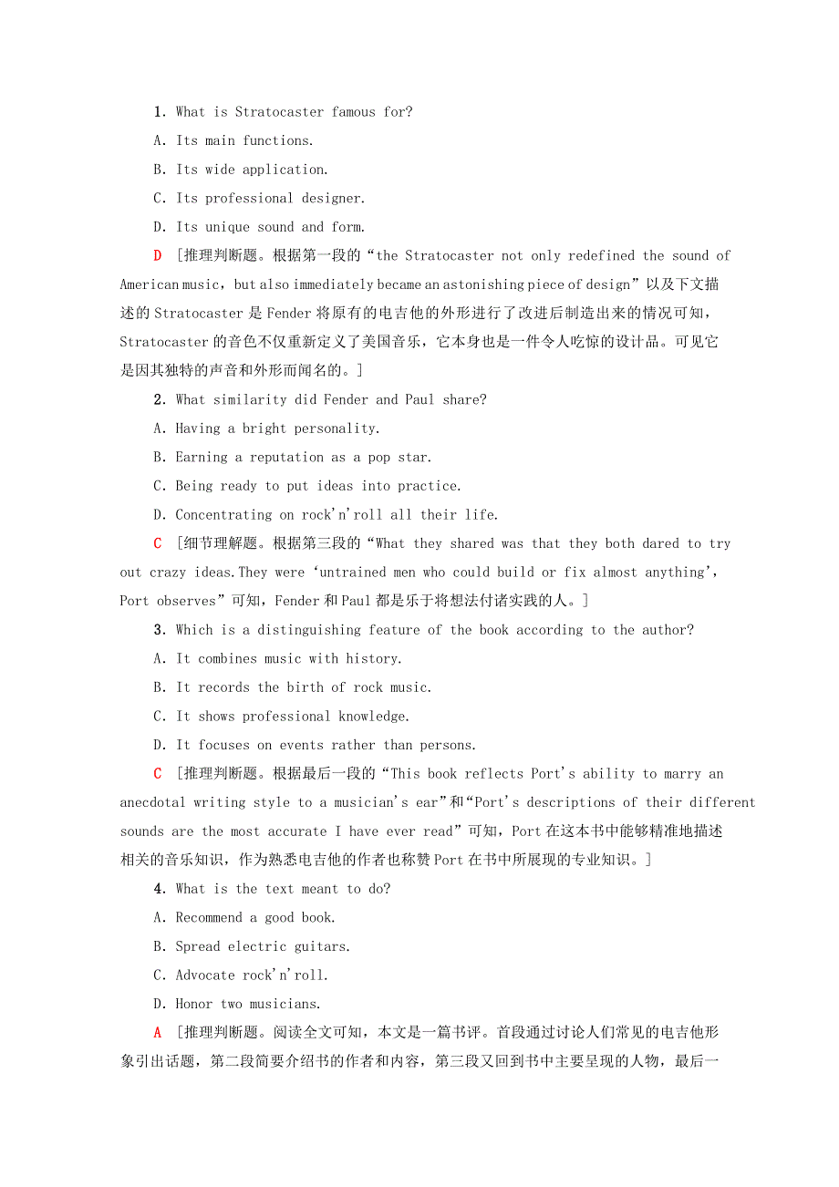 2020-2021学年新教材高中英语 模块综合检测（含解析）新人教版必修第三册.doc_第2页