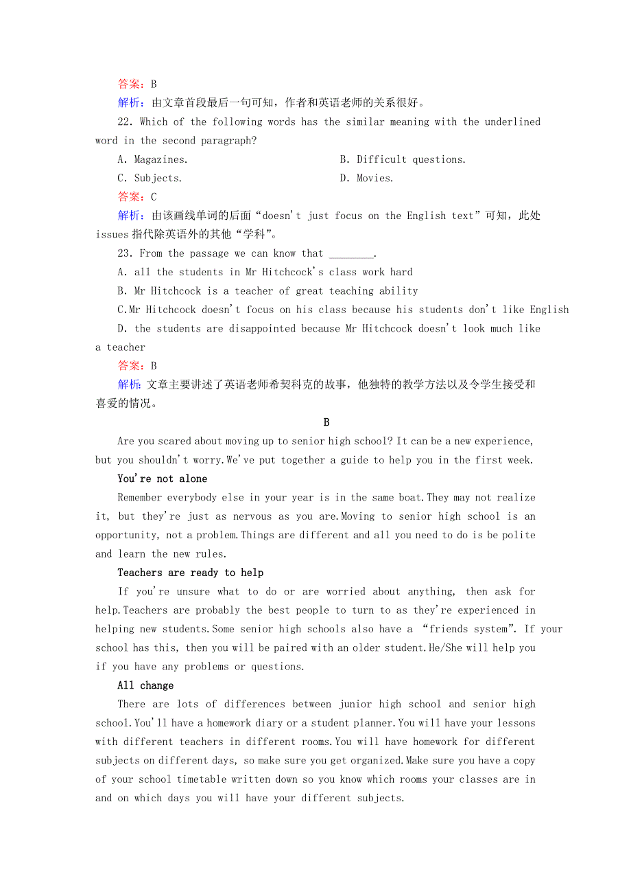 2020-2021学年新教材高中英语 综合能力测试1 Unit 1 A new start课时作业（含解析）外研版必修第一册.doc_第2页