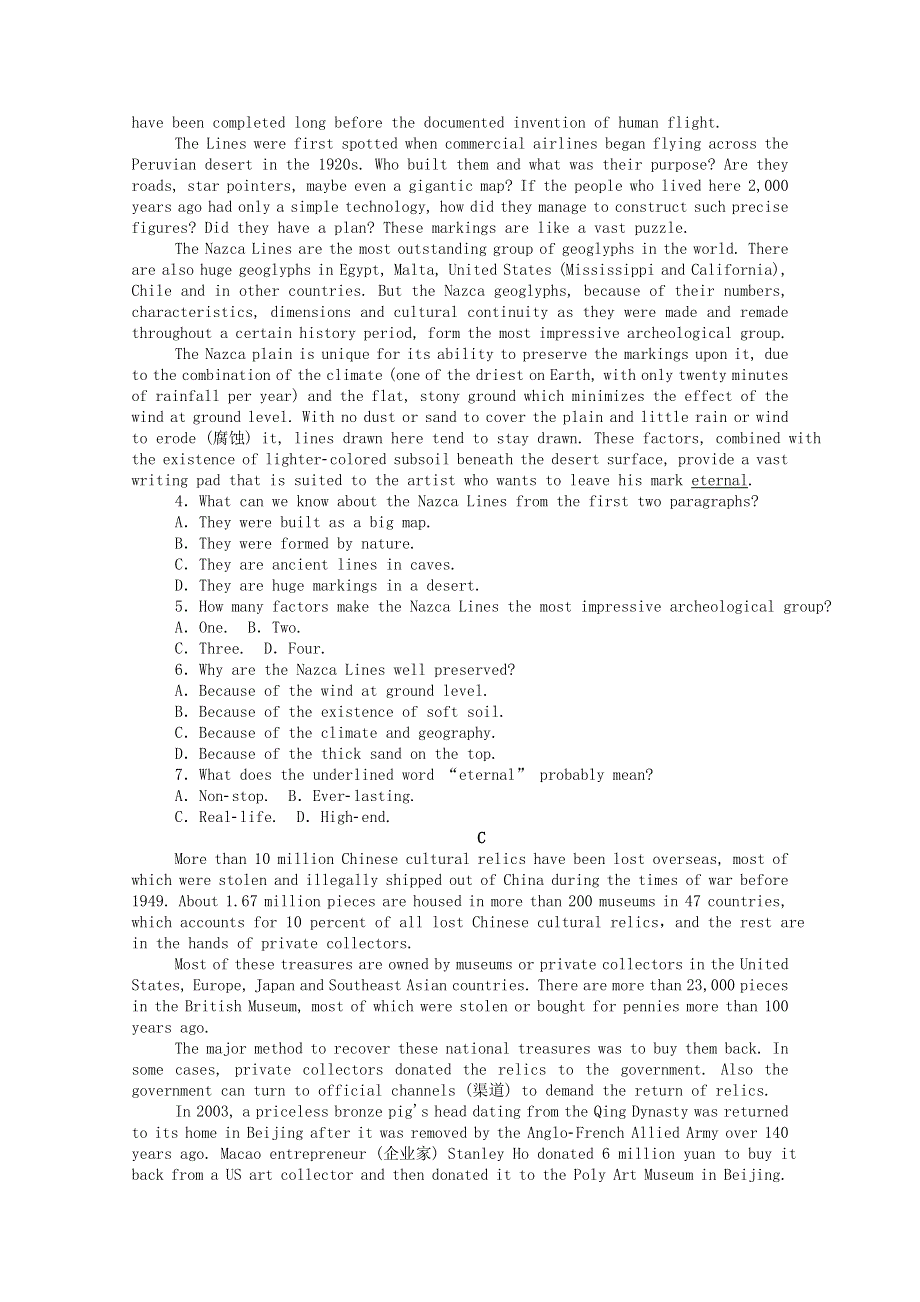 2020-2021学年新教材高中英语 话题一 文化遗产作业与检测（含解析）新人教版必修第二册.doc_第2页