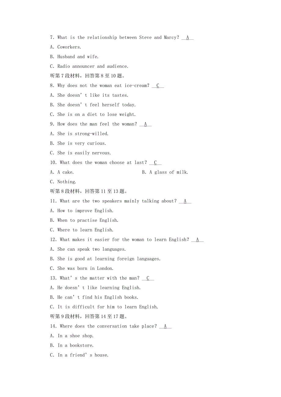 2020-2021学年新教材高中英语 综合质量检测（含解析）新人教版选择性必修第一册.doc_第2页