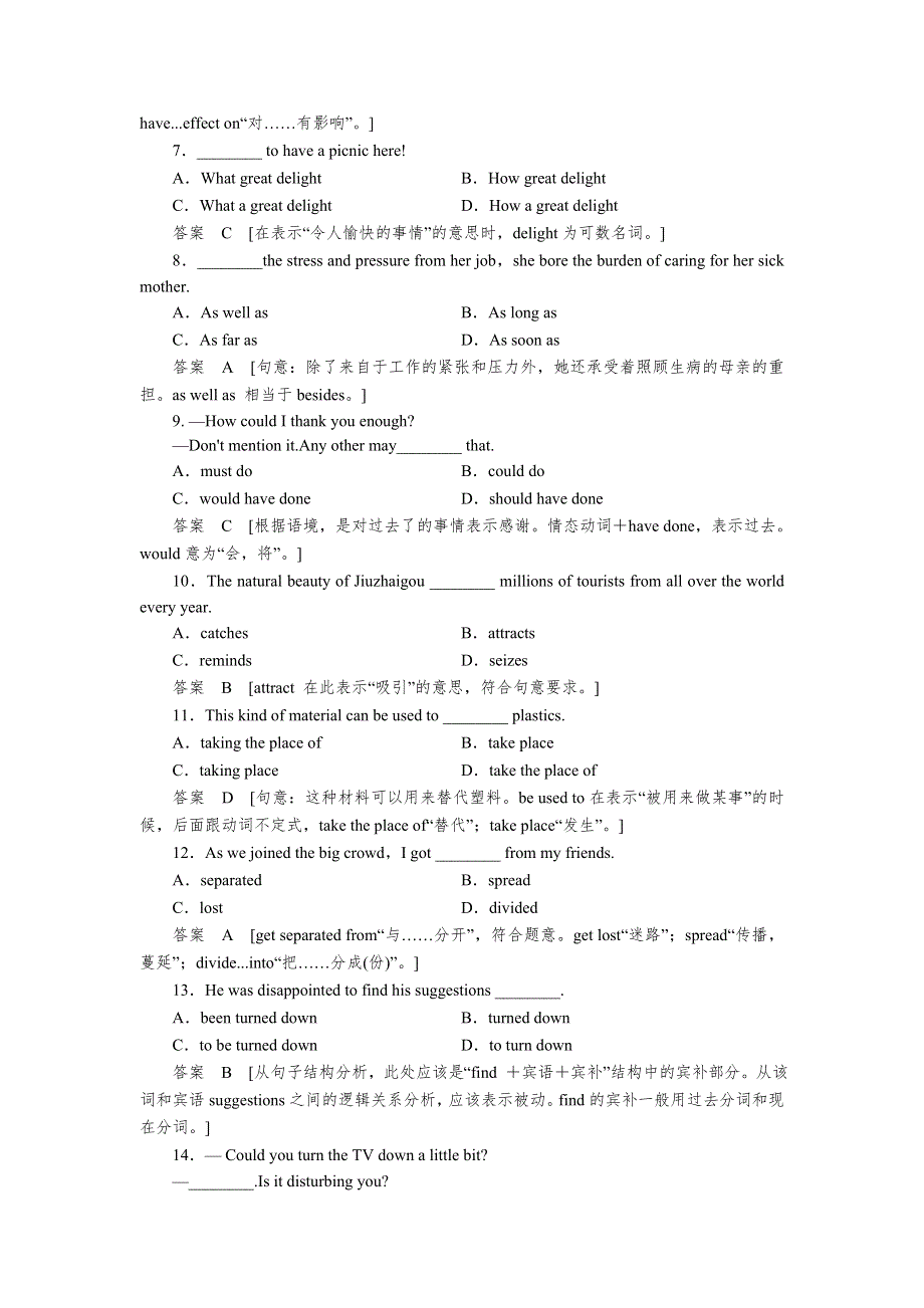 2014届高三英语人教版大一轮复习题库 BOOK 5 UNIT 2 THE UNITED KINGDOM WORD版含解析.doc_第2页