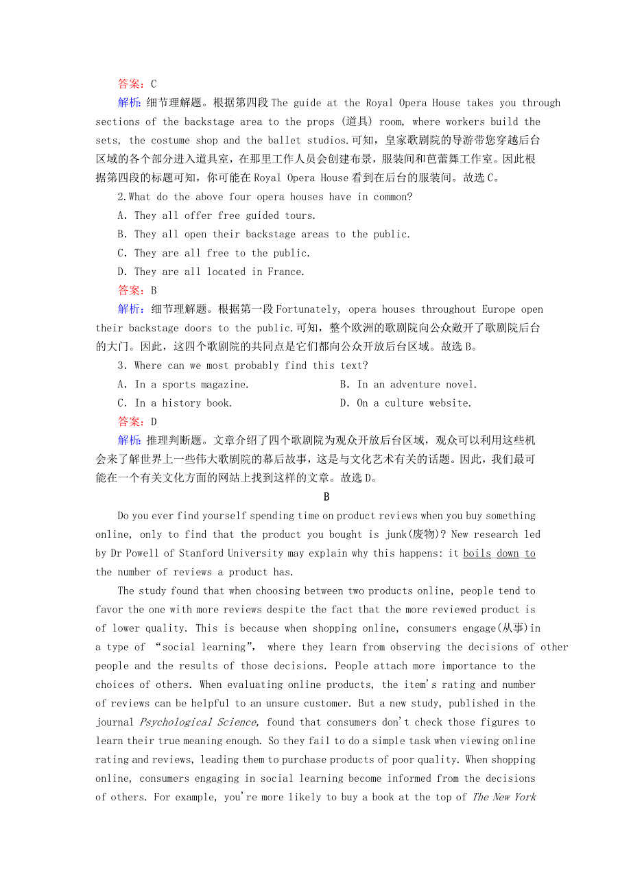 2020-2021学年新教材高中英语 课时作业10 Unit 4 Meeting the muse Starting out & Understanding ideas（含解析）外研版选择性必修第一册.doc_第2页