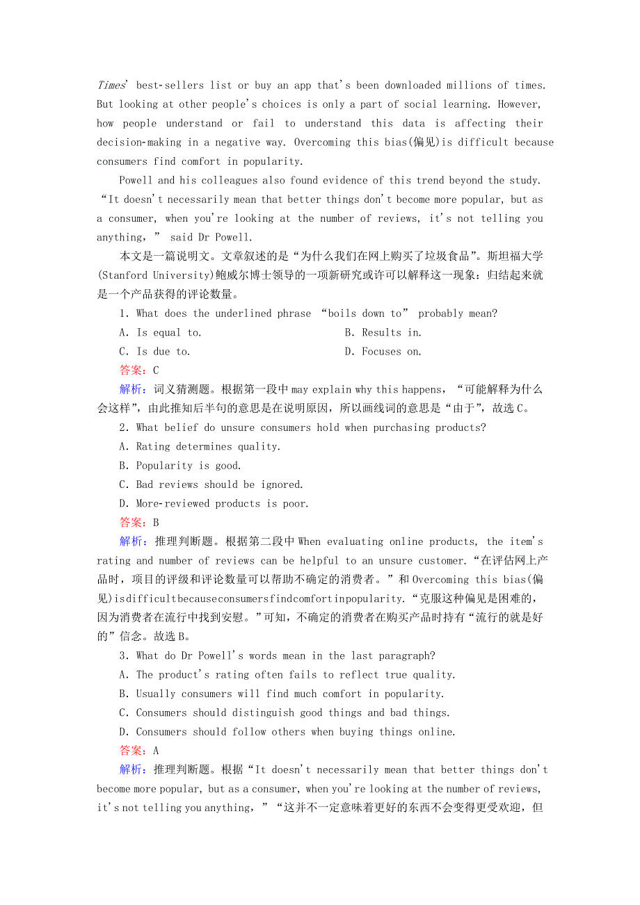 2020-2021学年新教材高中英语 课时作业10 Unit 4 Meeting the muse Starting out & Understanding ideas（含解析）外研版选择性必修第一册.doc_第3页