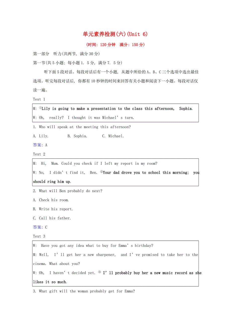 2020-2021学年新教材高中英语 Unit 6 Disaster and hope单元素养检测（含解析）外研版必修第三册.doc_第1页