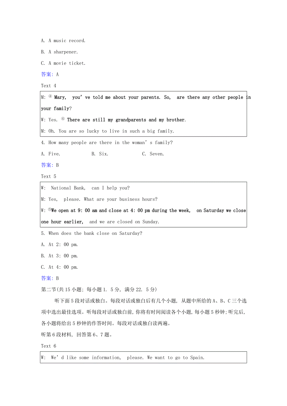 2020-2021学年新教材高中英语 Unit 6 Disaster and hope单元素养检测（含解析）外研版必修第三册.doc_第2页