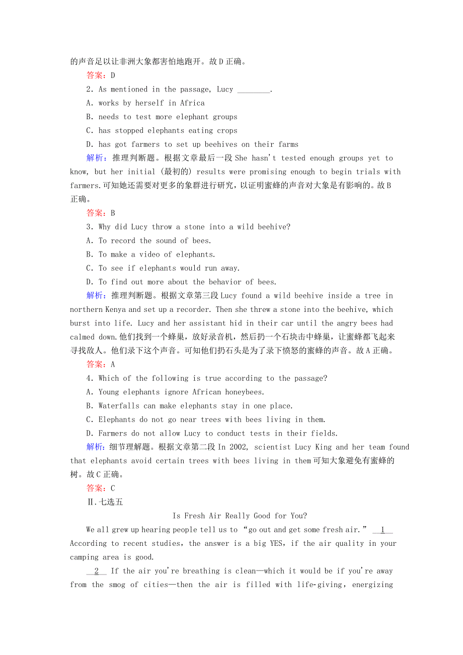 2020-2021学年新教材高中英语 Unit 6 Disaster and hope Using language课后作业（含解析）外研版必修第三册.doc_第2页