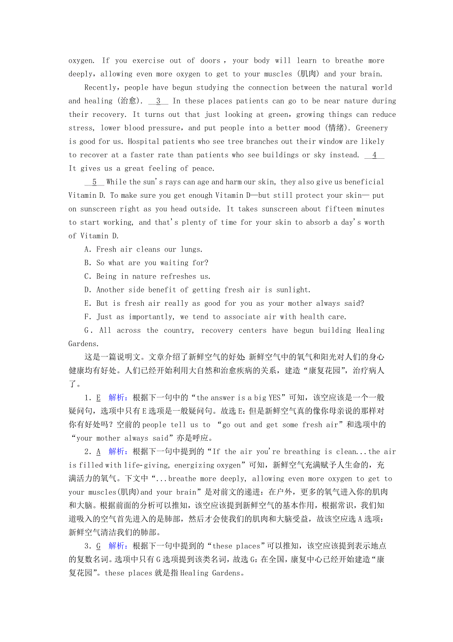 2020-2021学年新教材高中英语 Unit 6 Disaster and hope Using language课后作业（含解析）外研版必修第三册.doc_第3页