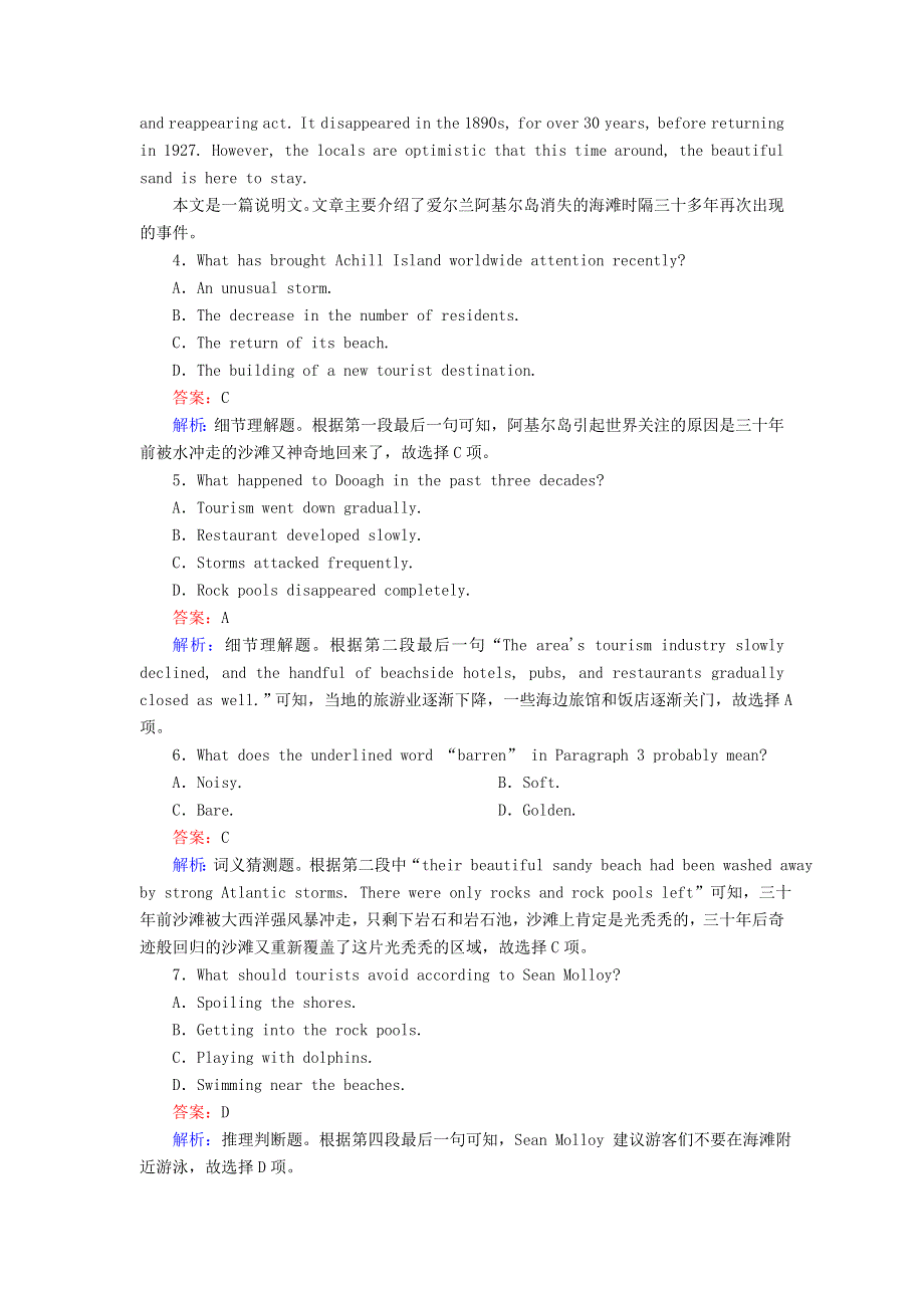 2020-2021学年新教材高中英语 Unit 6 Disaster and hope（第2课时）Using language课时作业（含解析）外研版必修第三册.doc_第3页